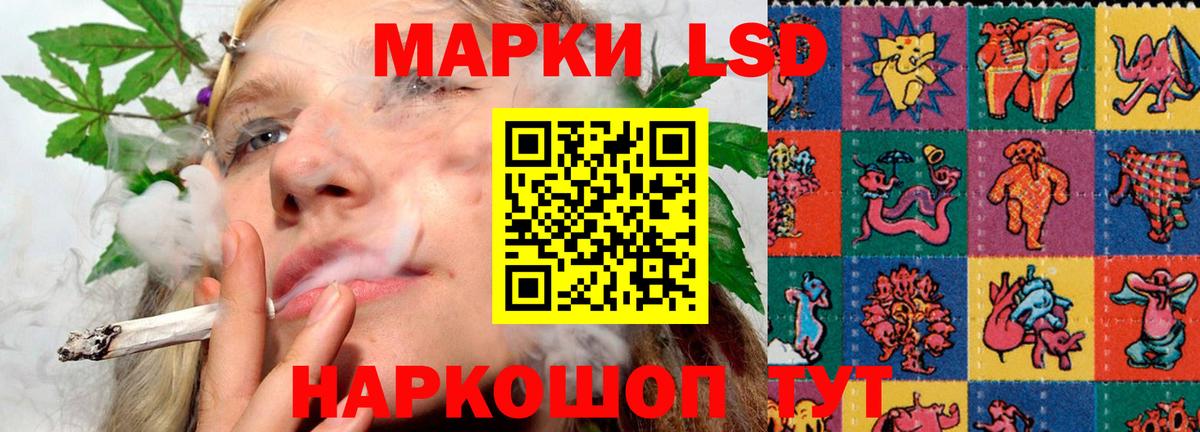 Лиски  ЛСД экстази кислота  ЛСД экстази  Вход с VPN  Лсд 25 экстази кислота 