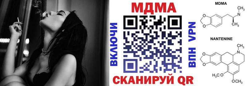 MDMA кристаллы  Лиски 