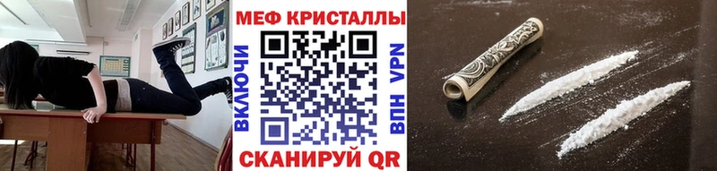 Меф  Лиски