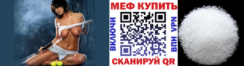 Мефедрон 4 MMC  kraken ТОР  Лиски 