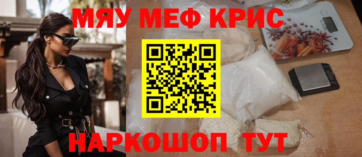 Лиски  Меф  сколько стоит  Меф кристаллы  Меф кристаллы  Вход с VPN 
