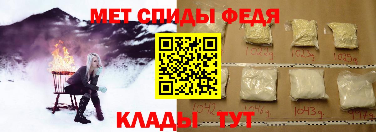 Метамфетамин  Вход с VPN  Первитин Декстрометамфетамин 99.9%  Лиски  Первитин Декстрометамфетамин 99.9% 