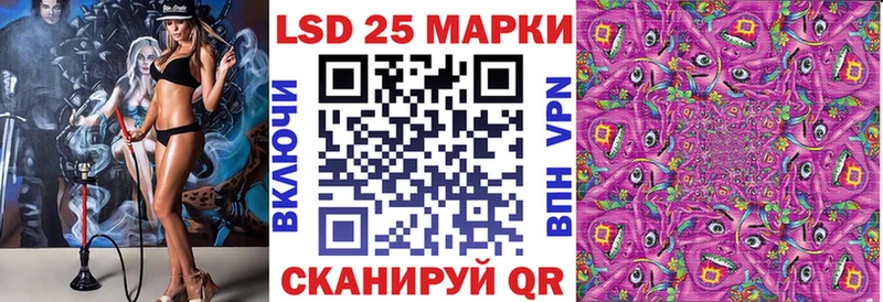 Наркотические марки 1,5мг  наркота  Лиски 