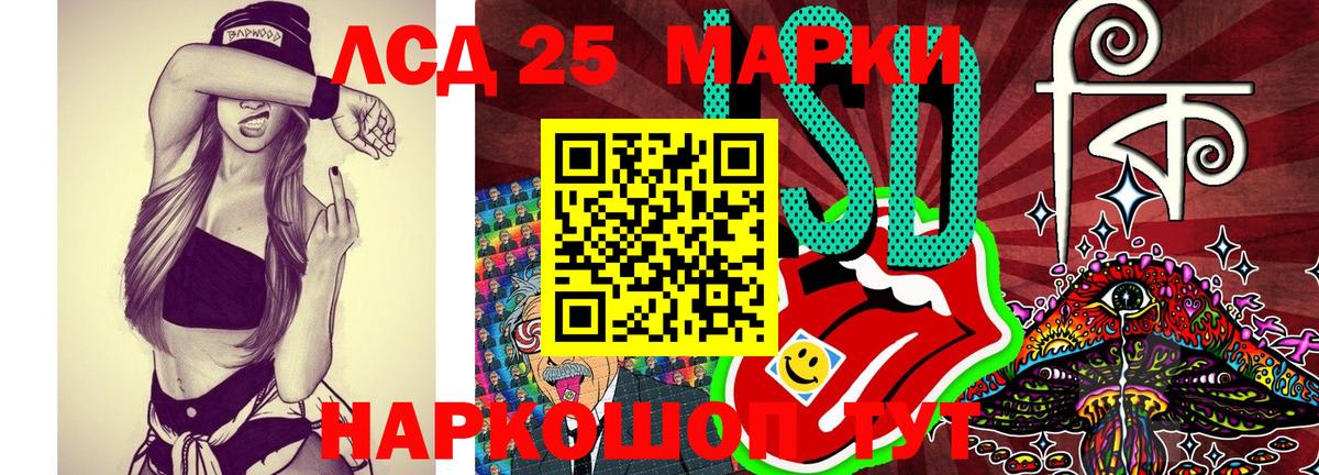 Марки N-bome 1500мкг  Вход с VPN  Лиски 