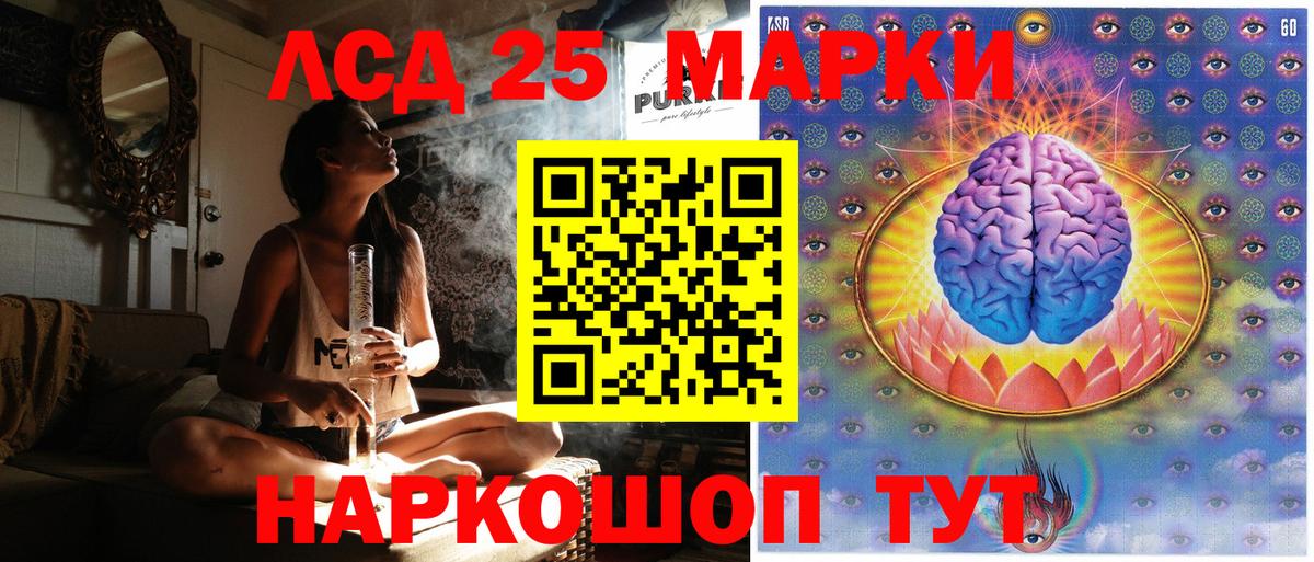 Наркотические марки 1,5мг Лиски