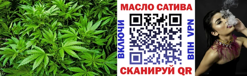 ТГК THC oil  Лиски 