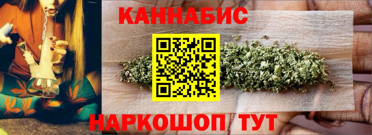 Каннабис THC 21% Лиски